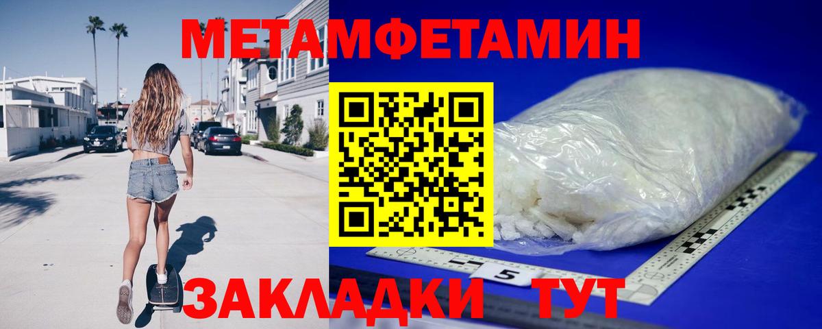 АМФЕТАМИН VHQ  Amphetamine  Кировск  Вход с VPN  Амфетамин 
