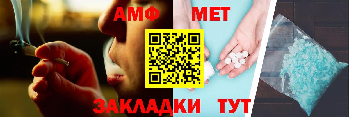 Амфетамин VHQ Кировск