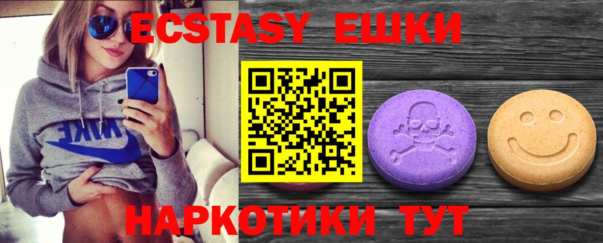 Экстази Cube Кировск