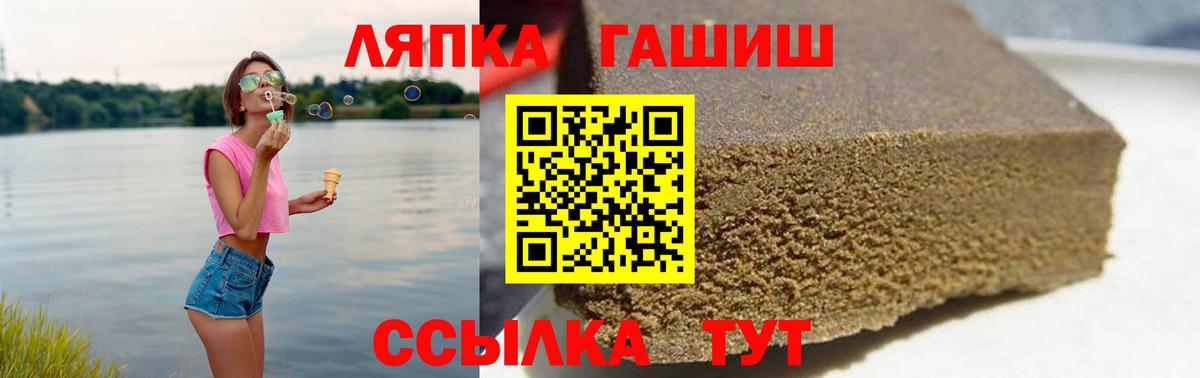 ГАШ VHQ  где можно купить   ГАШ  Кировск  Вход с VPN 