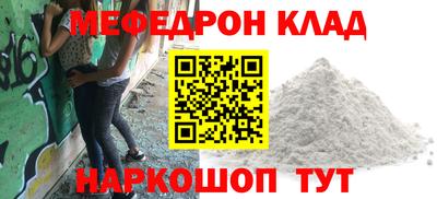 скорость Краснознаменск