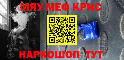 скорость Краснознаменск