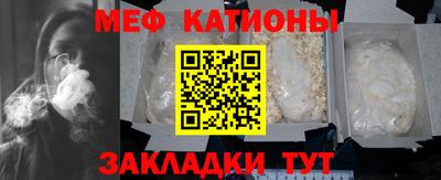 твердый Краснокаменск