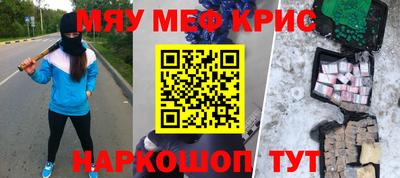 тгк Кумертау