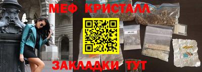 скорость Кунгур
