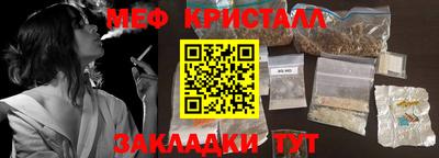 скорость Краснознаменск