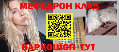 скорость Краснознаменск