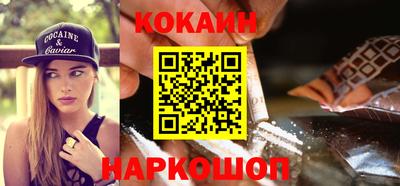 бошки Краснодар