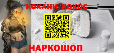 скорость Краснознаменск