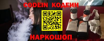 бошки Краснодар