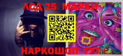 бошки Краснодар