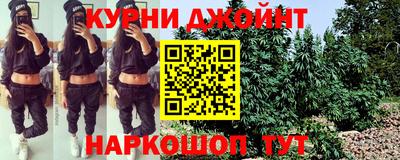 бошки Краснодар