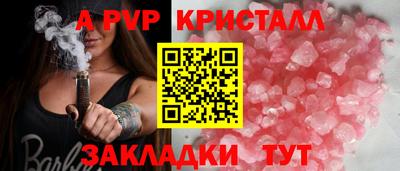 твердый Краснокаменск