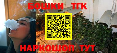 бошки Краснодар