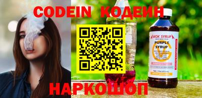 бошки Краснодар