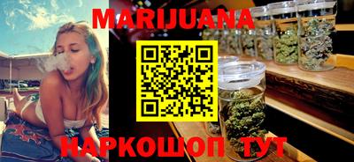 бошки Краснодар