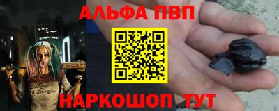 твердый Краснокаменск