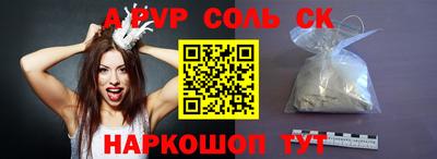 твердый Краснокаменск