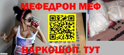 бошки Краснодар