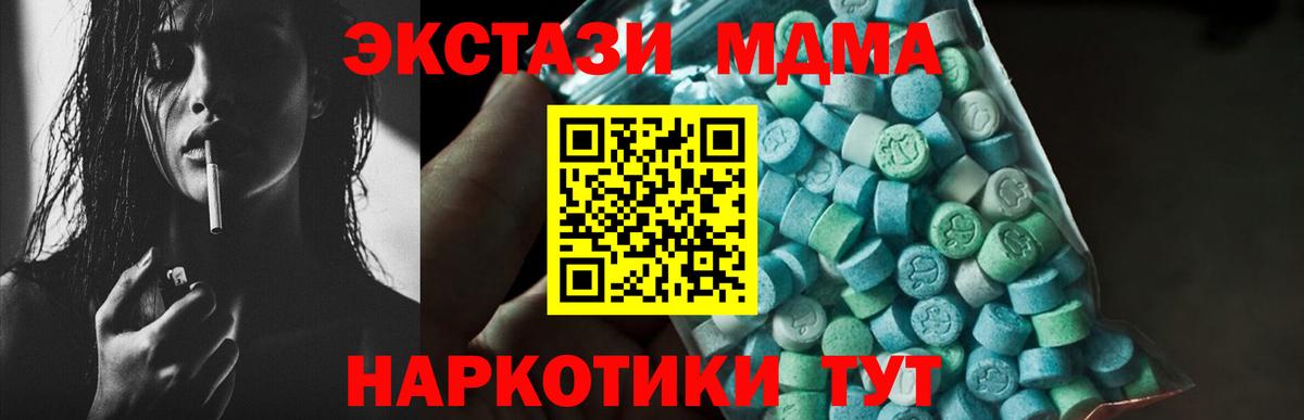 MDMA VHQ Кировск