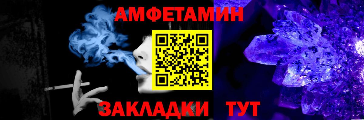 Мефедрон Кировск