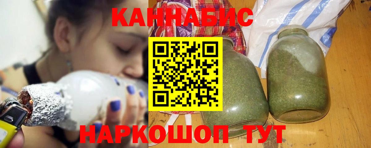 Кировск  Конопля семена  Вход с VPN  Шишки марихуана OG Kush 